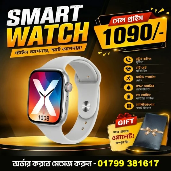 S12 Max Smart Watch With Premium Wallet